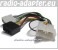 Suzuki Swift 1996 - 2004 Radioadapter, Autoradio Adapter, Radiokabel