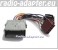 Chevrolet Blazer 2002 - 2005 Radioadapter, Autoradioapter, Radiokabel