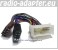 Kia Sorento ab 2007 Radioadapter, Autoradio Adapter, Radioanschlusskabel