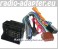 Opel Meriva Radioadapter und Antennenadapter ISO auf Fakra